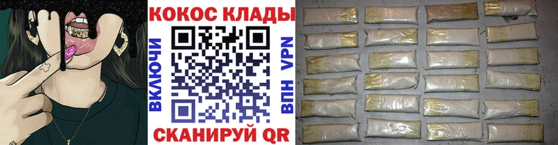 Купить наркотик аптеки Асбест АМФЕТАМИН Меф A-PVP LSD-25 КОКАИН blacksprut ГАШ
