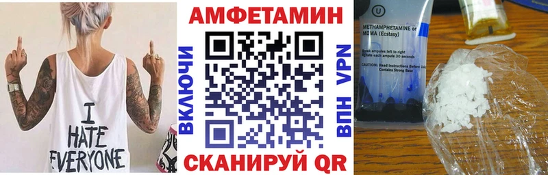 АМФ 97% Асбест