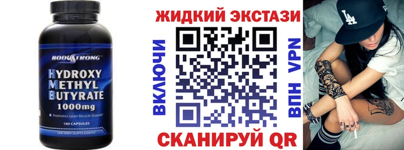 дарнет шоп  гидра tor  БУТИРАТ буратино  Асбест 
