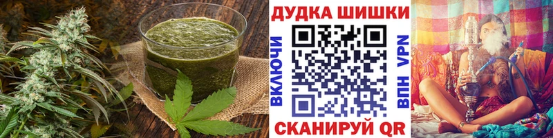 Еда ТГК марихуана  Асбест 