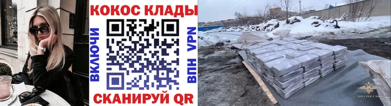 КОКАИН FishScale  Асбест 