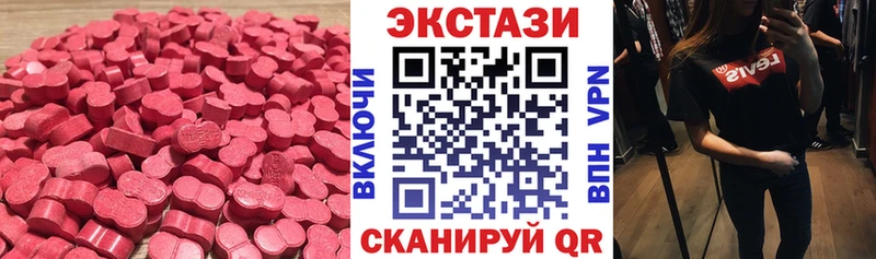 Экстази mix  Асбест 