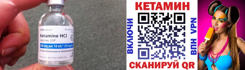 блэк спрут как зайти  Асбест  КЕТАМИН VHQ 