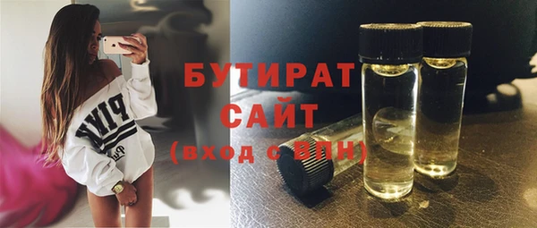 экстази Арсеньев