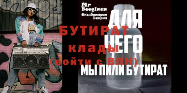 экстази Арсеньев