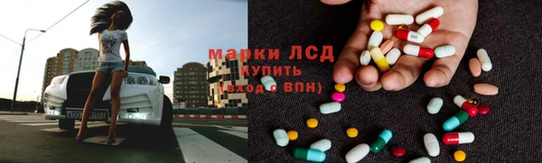 экстази Арсеньев