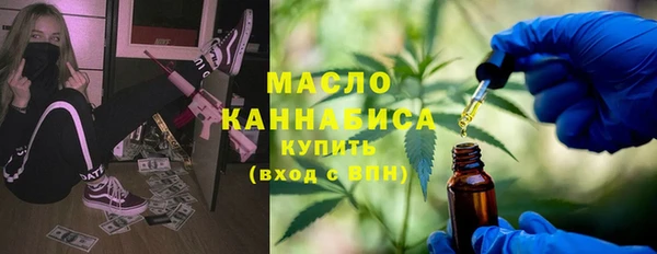экстази Арсеньев