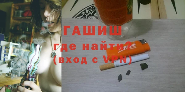 экстази Арсеньев