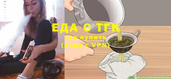 экстази Арсеньев