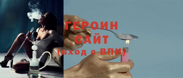 экстази Арсеньев