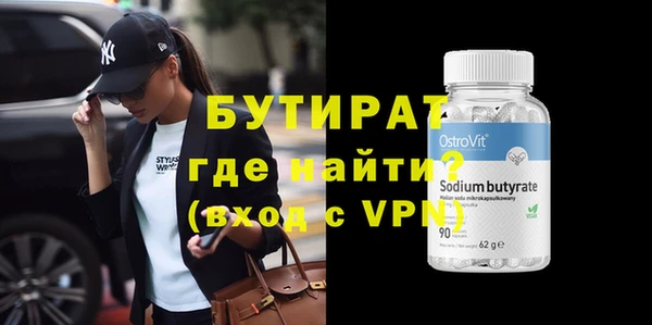 бошки Аркадак
