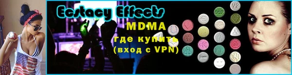 Альфа ПВП Армянск