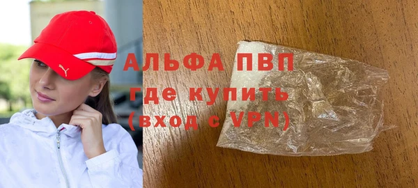 Альфа ПВП Армянск