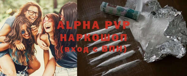Альфа ПВП Армянск