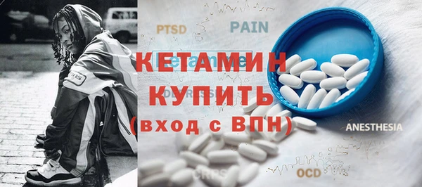 экстази Арсеньев