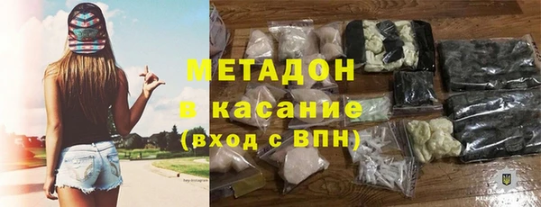Альфа ПВП Армянск