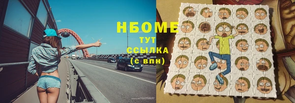 экстази Арсеньев