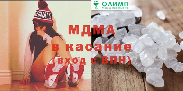 Альфа ПВП Армянск