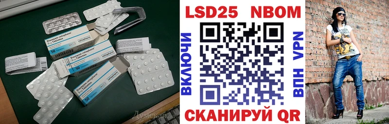 LSD-25 экстази ecstasy  мега ссылка  Асбест 