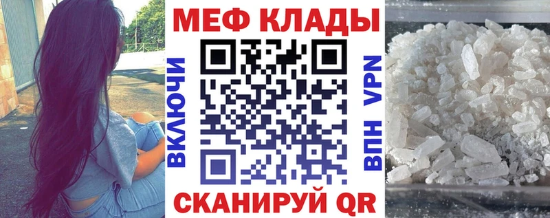 Мефедрон VHQ ОМГ ОМГ Асбест