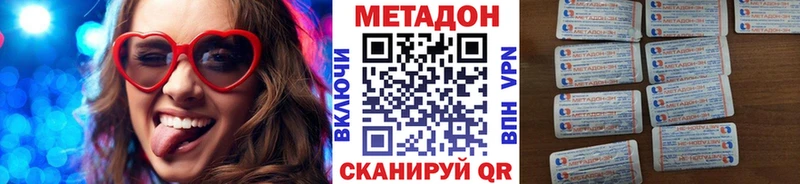 даркнет сайт Асбест МЕТАДОН мёд