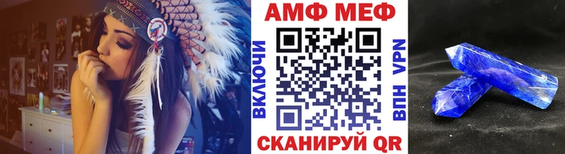 купить  цена  маркетплейс официальный сайт  МЕТАМФЕТАМИН Methamphetamine  Асбест 