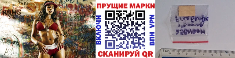 Марки NBOMe 1,8мг  цены наркотик  blacksprut вход  Асбест 