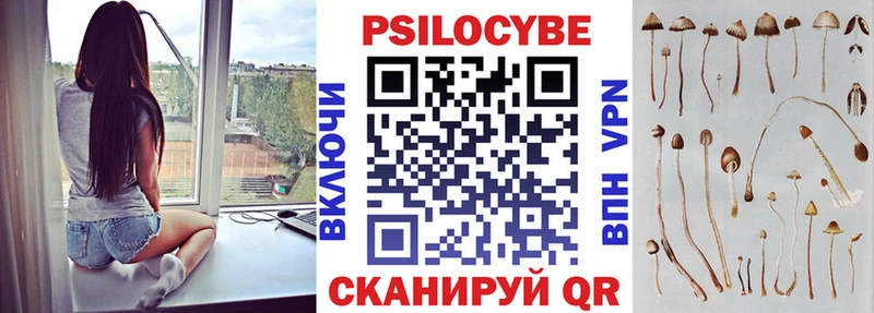 Псилоцибиновые грибы Cubensis  ссылка на мегу рабочий сайт  Асбест 